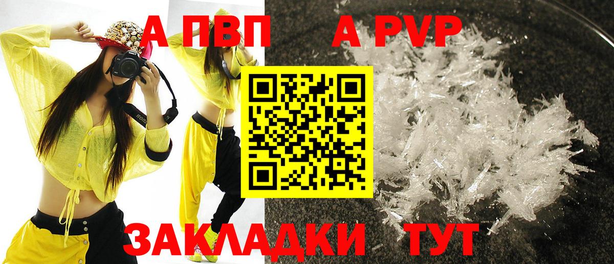 A PVP СК КРИС  Вход с VPN  Альфа ПВП крисы CK  Узловая 