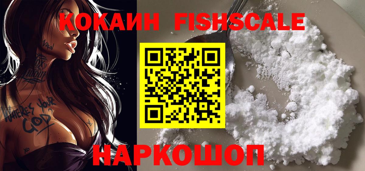 COCAIN Колумбийский Узловая