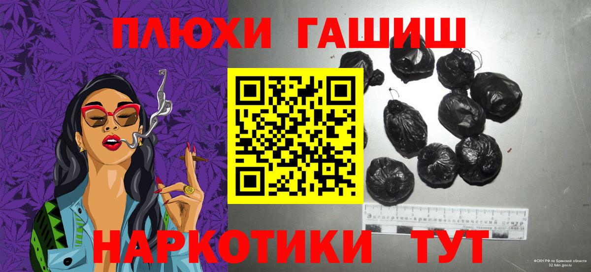 ГАШ гарик Узловая