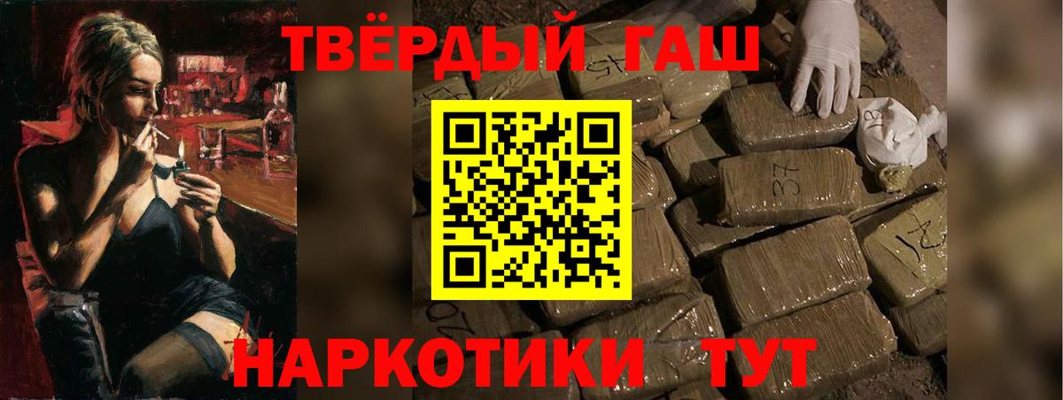 где продают наркотики  ГАШ индика сатива  ГАШИШ  Узловая  Вход с VPN  ГАШИШ AMNESIA HAZE 