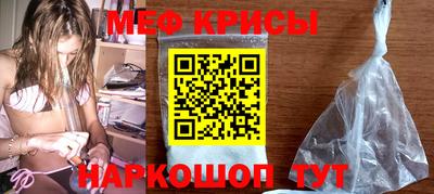 амфетамин Новокубанск