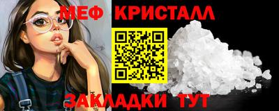 амфетамин Новокубанск