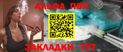 a pvp Новозыбков