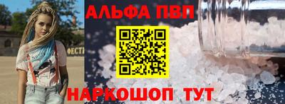 амфетамин Новокубанск