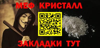 a pvp Новозыбков