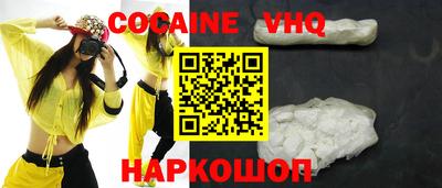амфетамин Новокубанск