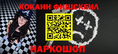 кокаин колумбия Новодвинск