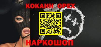 амфетамин Новокубанск