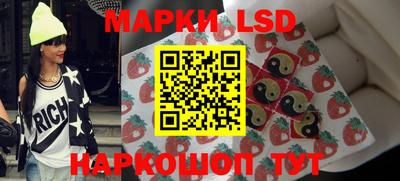 амфетамин Новокубанск