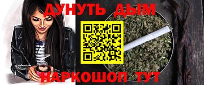 амфетамин Новокубанск