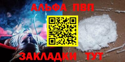 a pvp Новозыбков