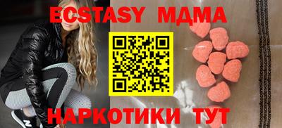 амфетамин Новокубанск