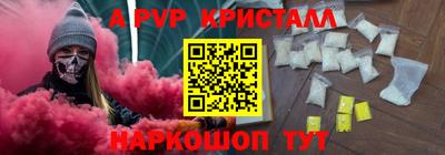 кокаин колумбия Новодвинск