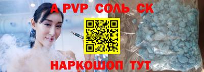 амфетамин Новокубанск