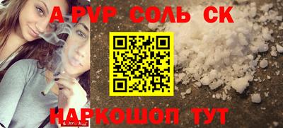 амфетамин Новокубанск