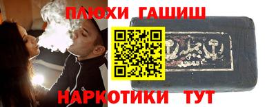 амфетамин Новокубанск