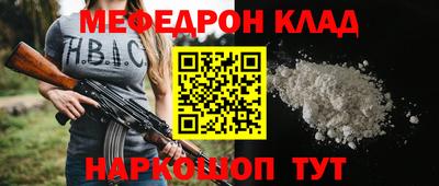 амфетамин Новокубанск