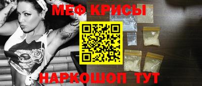 амфетамин Новокубанск