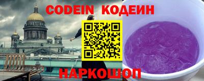 амфетамин Новокубанск