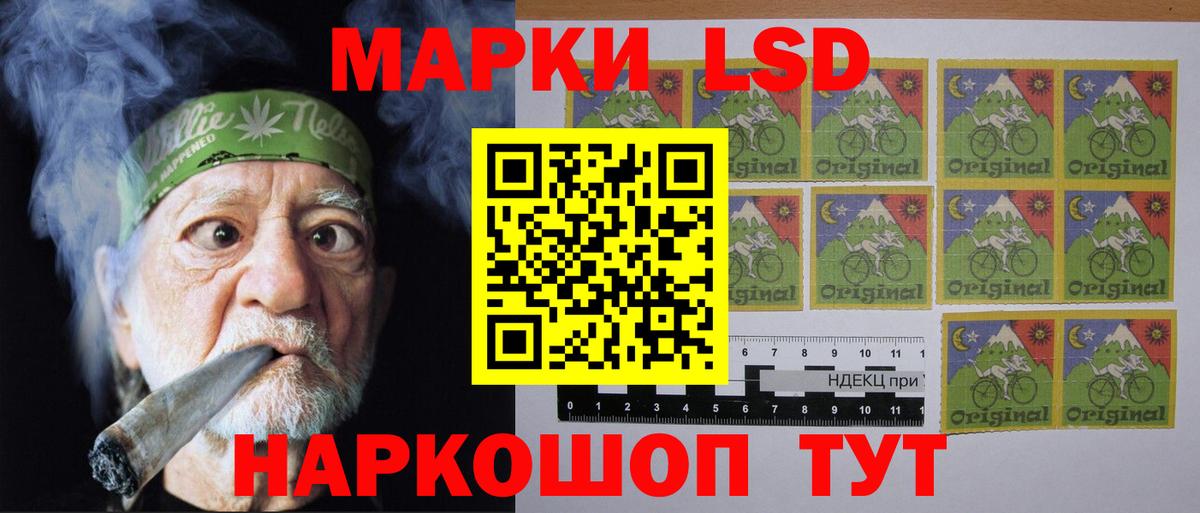 Узловая  LSD-25 экстази кислота  Лсд 25 экстази  Вход с VPN  LSD-25 экстази кислота 