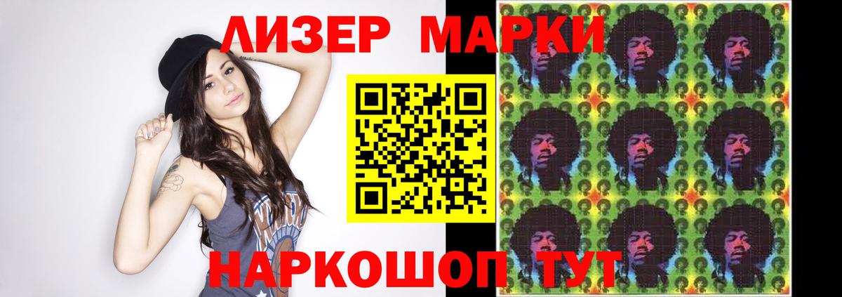 ЛСД экстази кислота Узловая