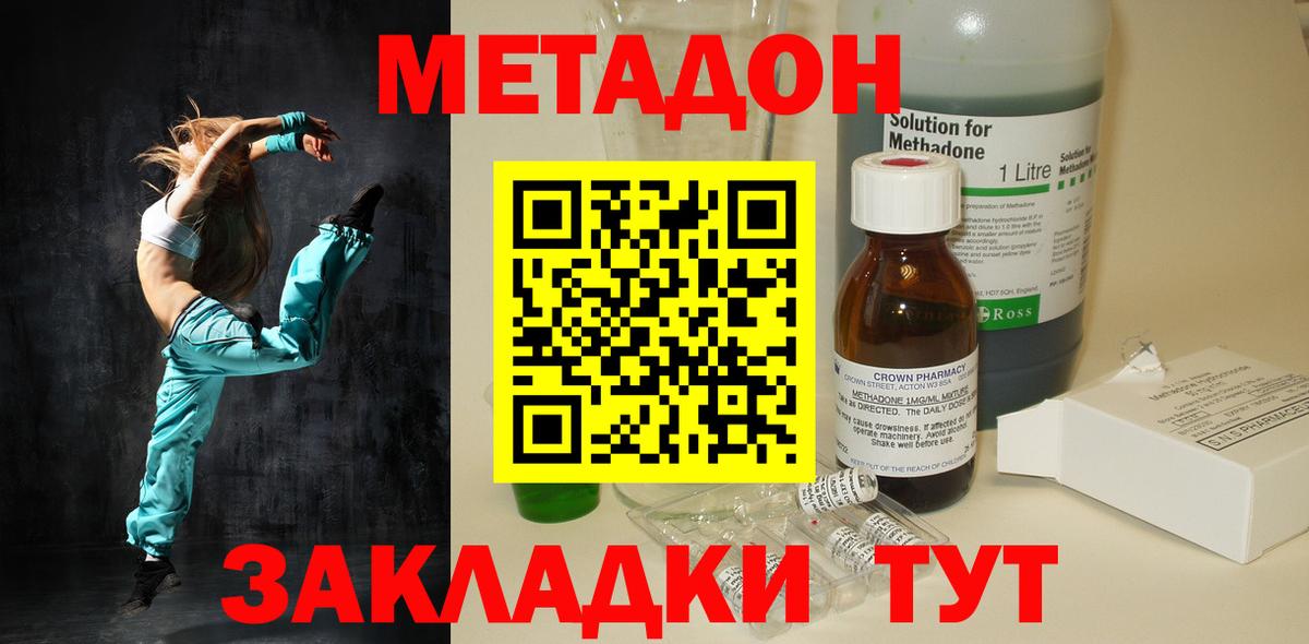 Узловая  Кокаин  Конопля  Вход с VPN  КЕТАМИН  ГАШИШ  APVP СОЛЬ   Меф МЯУ МЯУ кристаллы 