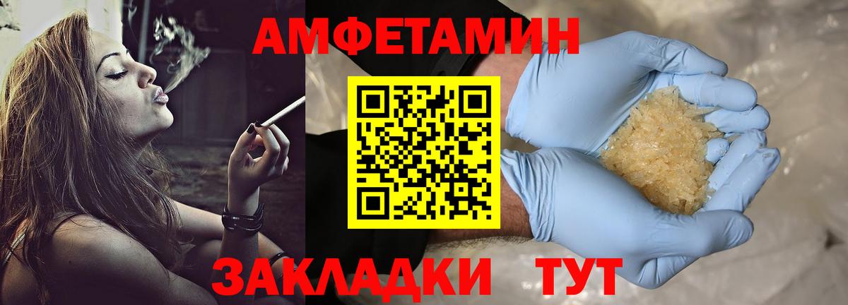 Экстази Узловая