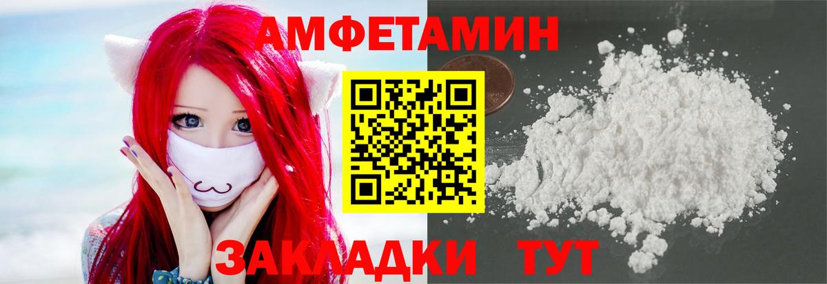 Первитин винт  Вход с VPN  Узловая 