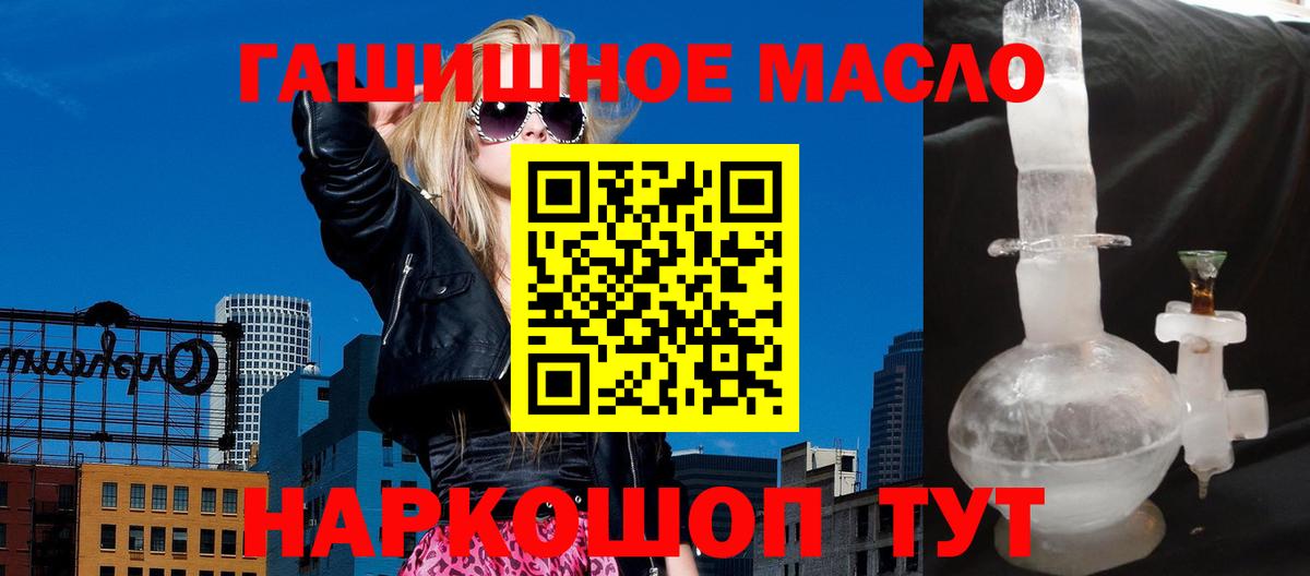 сколько стоит  Дистиллят ТГК вейп  Вход с VPN  ТГК концентрат  Узловая 