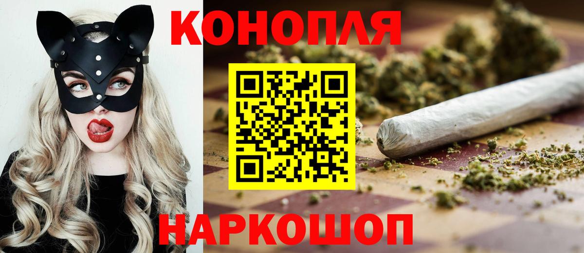 Канабис Amnesia  МАРИХУАНА ГИДРОПОН  Марихуана OG Kush  Вход с VPN  Узловая 