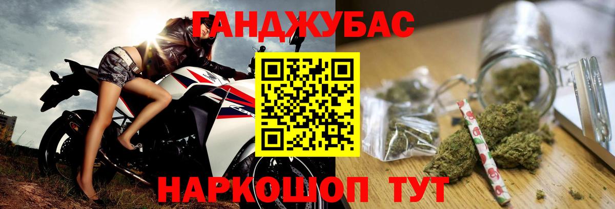 Канабис тримм Узловая